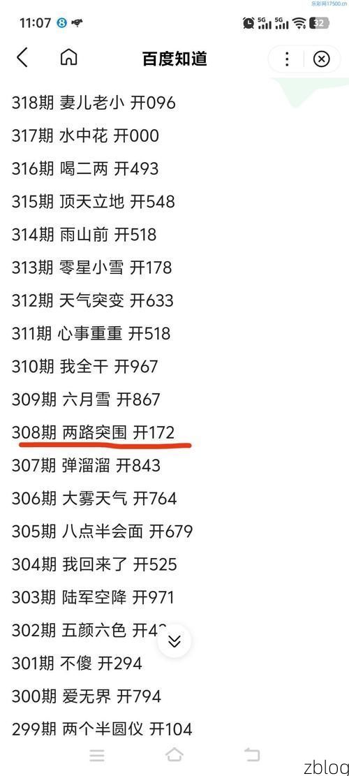 31省新增本土12例，境外输入占28例_35452