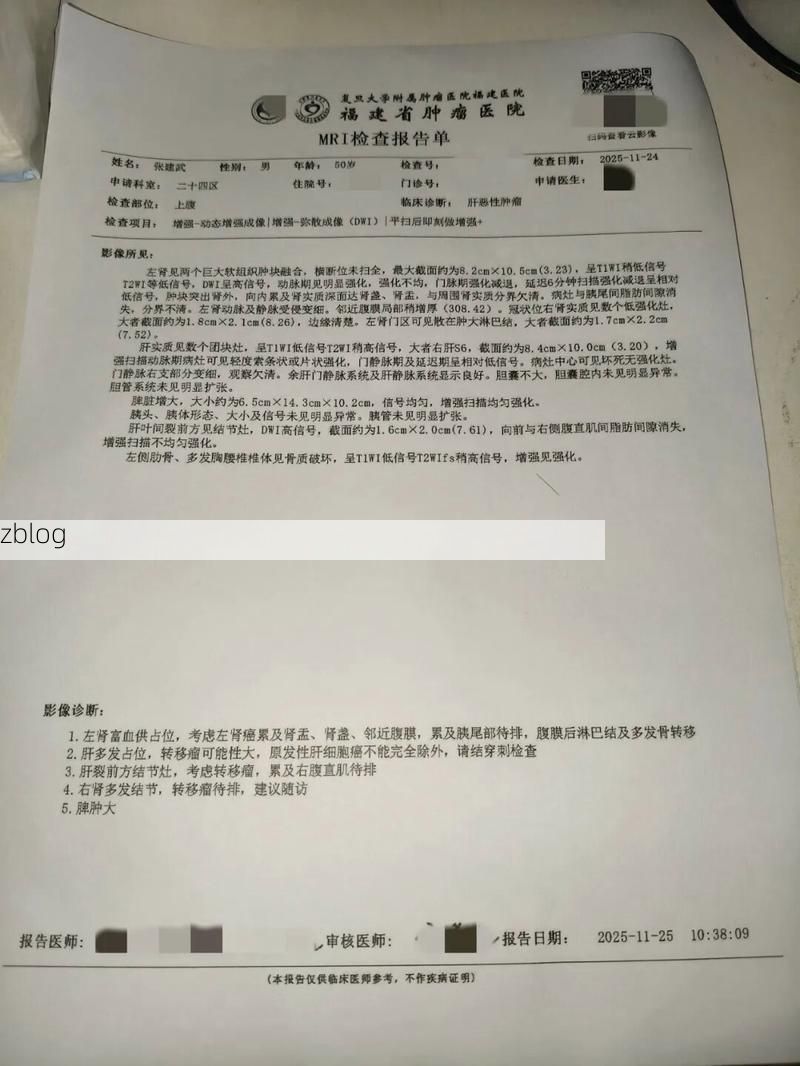 2022年5月8日禹王台区新增确诊病例情况_76764