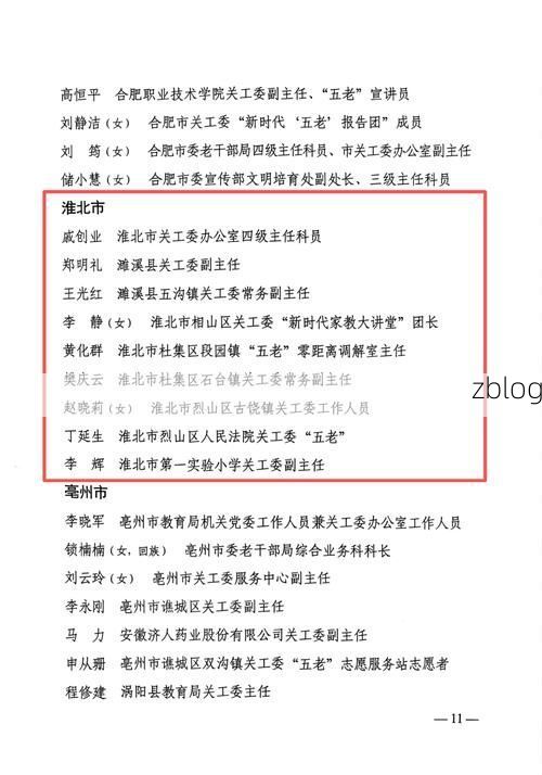 31省新增本土12例(31省新增本土9例)，沂南县疫情引关注