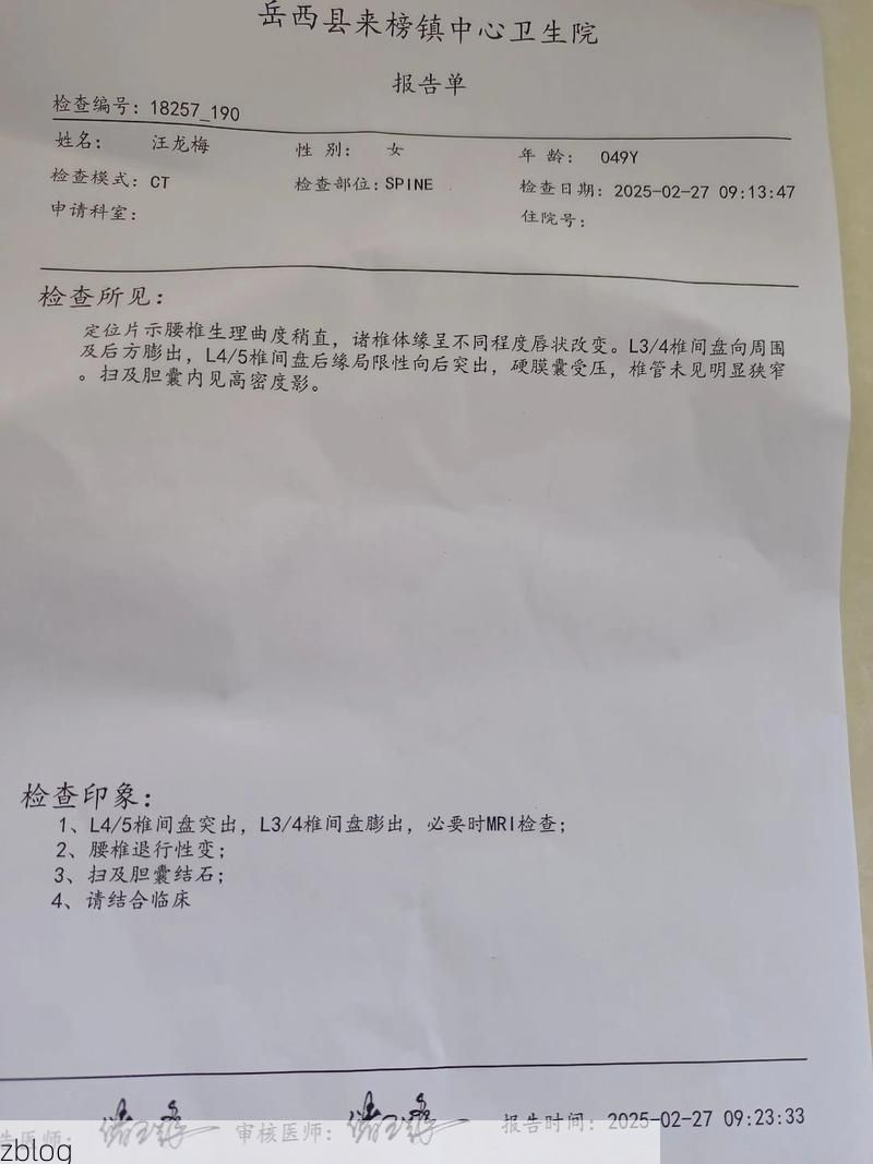 2022年9月15日盘县新增确诊病例情况_31169