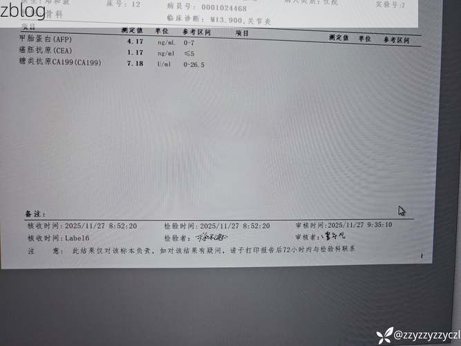 2022年3月18日大石桥新增确诊病例情况