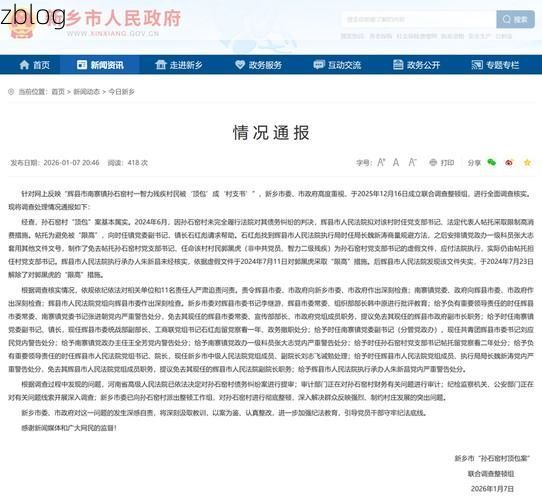 新乡市市辖区新增1例无症状感染者  新乡市市辖区疫情防控最新通报_83913