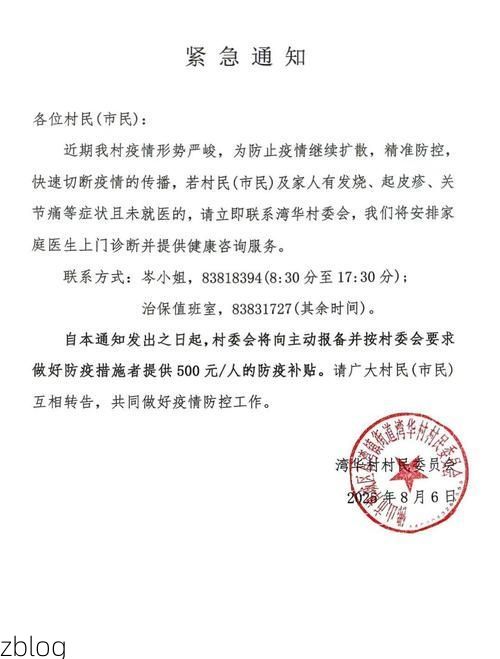 【广南新增1例无症状感染者  广南市疫情防控最新通报】
