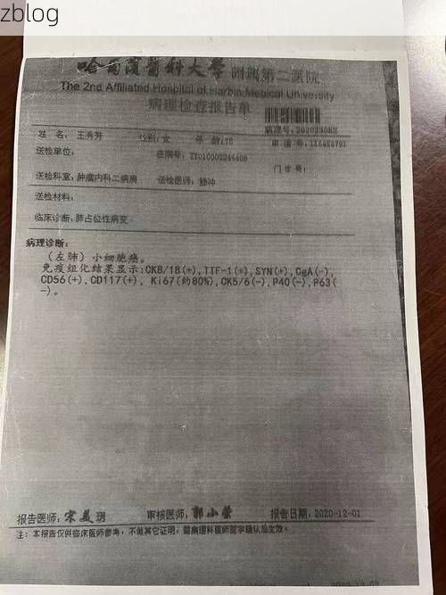 2022年3月15日本溪市溪湖区新增确诊病例情况_53035