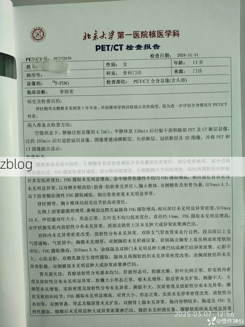 2022年7月28日广汉新增确诊病例情况