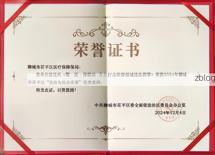 新邱区零感染记录：辽西丘陵屏障下的防疫实践_26462