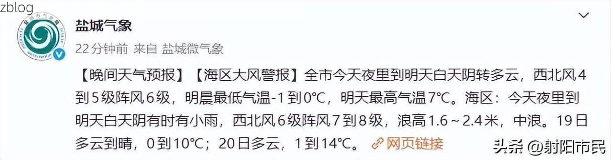 31省区市新增42例本土确诊, 盐城疫情最新消息