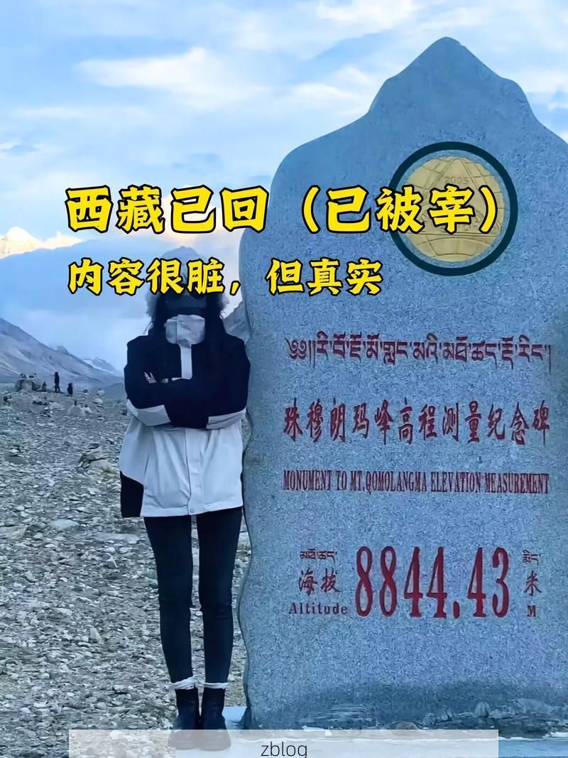 高原屏障下的零感染坚守：拉萨防疫的地理密码_96961