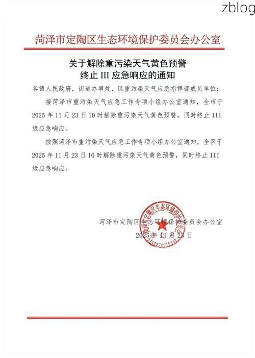 织金县新增1例无症状感染者  织金县疫情防控最新通报