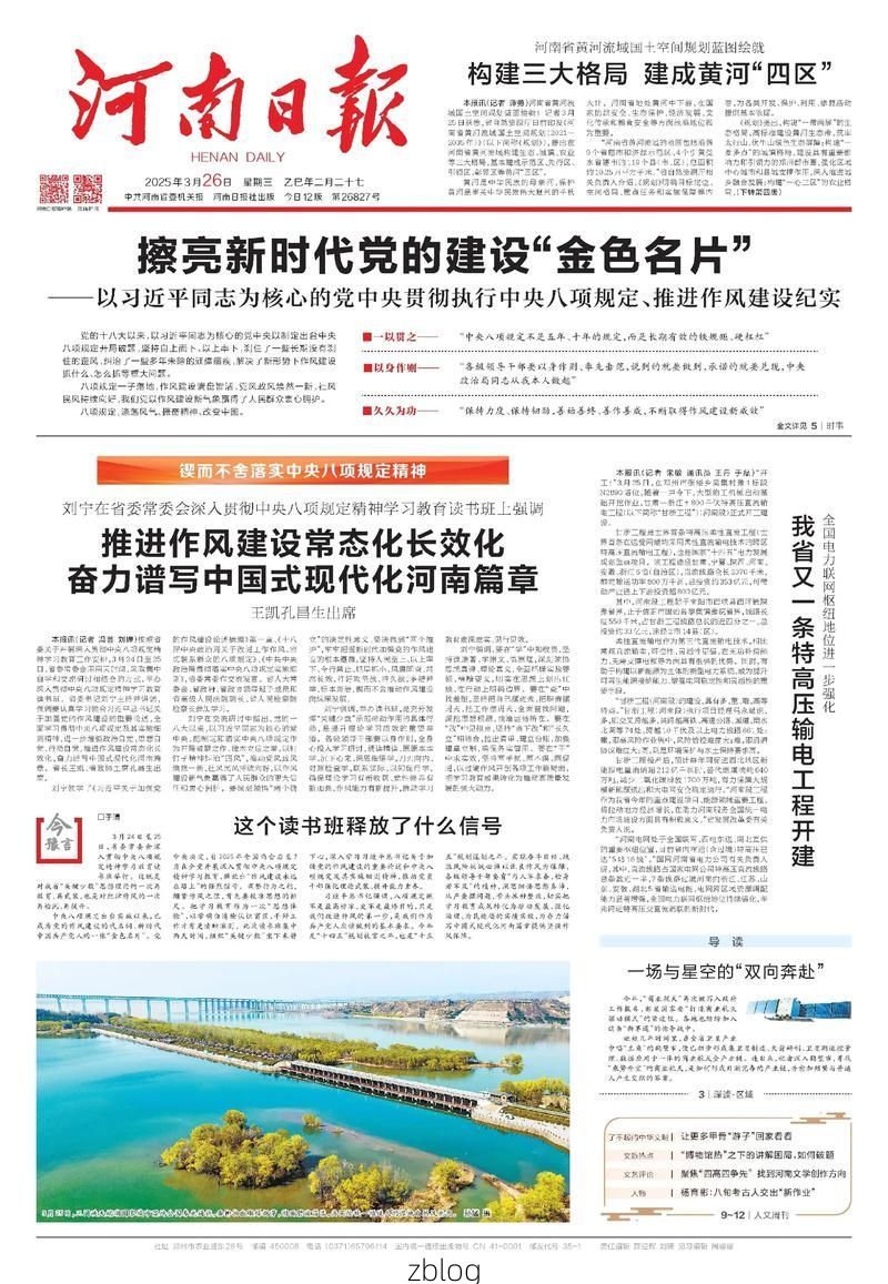 31省新增本土12例(河南周口独占)，境外输入压力不减！