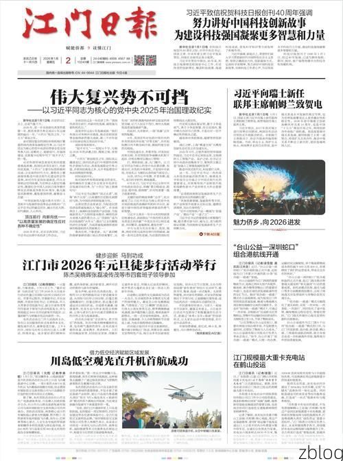 31省区市新增12例本土确诊, 墨江疫情最新消息_59727