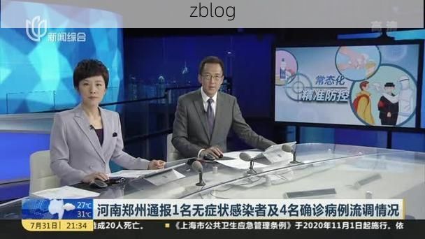 【本地确诊+3，富平县通报新增病例情况】