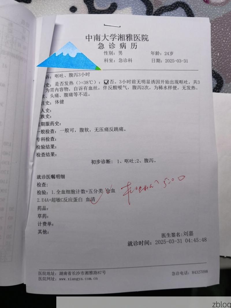 2022年5月15日朝阳县新增确诊病例情况_91266