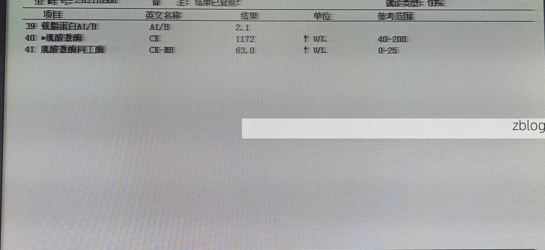 2022年1月25日绥化市新增确诊病例情况_70703
