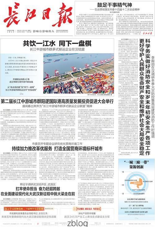 31省区市新增12例本土确诊，江油疫情最新消息_50616