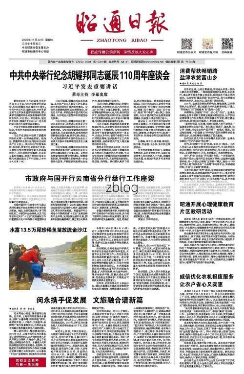 31省新增本土12例(31省新增本土8例)，彝良县突发疫情引关注_21045