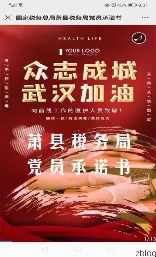 米林：高原屏障下的零感染坚守与防控逻辑