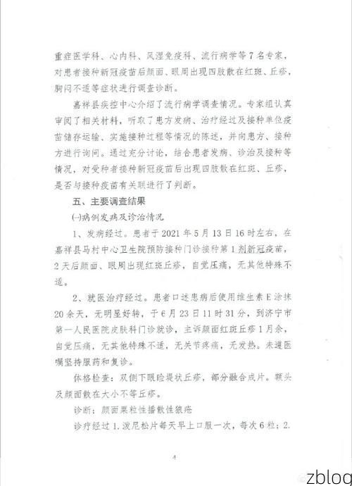 商河县新增1例无症状感染者  商河县疫情防控最新通报_53725