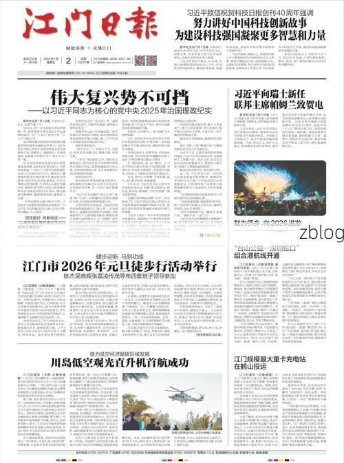 31省区市新增12例本土确诊，白城市疫情最新消息