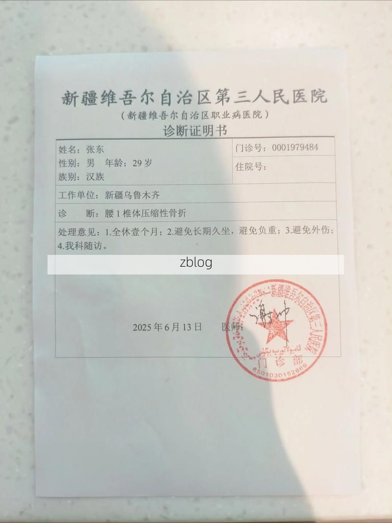 2022年7月12日民乐县新增确诊病例情况_59000