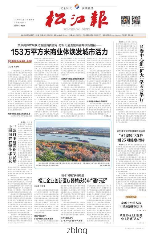 31省新增本土12例，会宁疫情最新消息