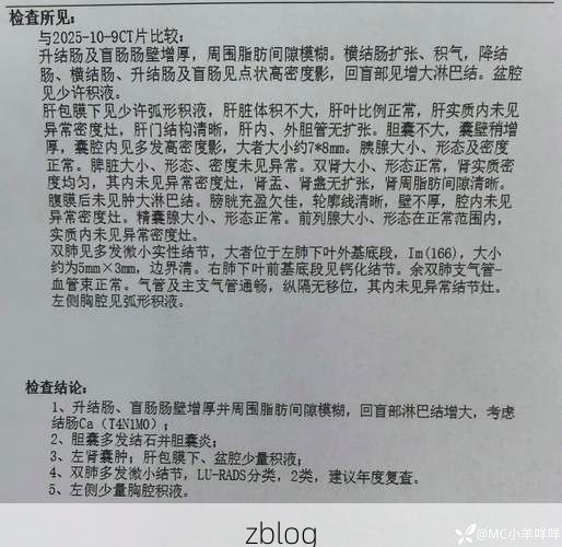 2022年3月15日连山新增确诊病例情况