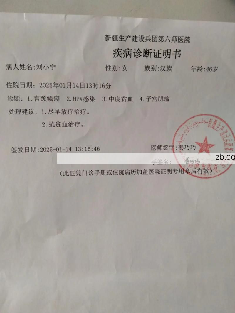 2022年2月10日绥中县新增确诊病例情况