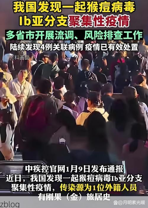 剑河新增1例无症状感染者  剑河县疫情防控最新通报_85712