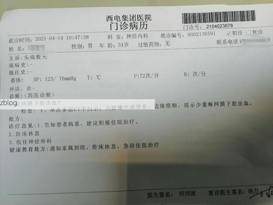 2022年7月15日定西市市辖区新增确诊病例情况