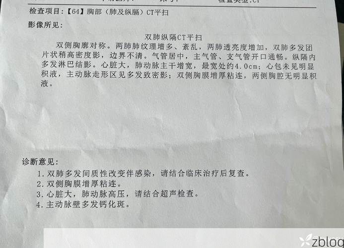2022年11月25日崆峒区新增确诊病例情况