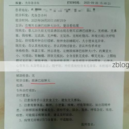 本地确诊+1，西乡县通报新增病例情况