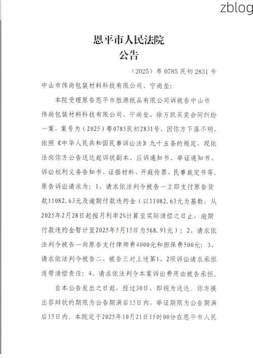 中山新增1例无症状感染者  中山市疫情防控最新通报_75479