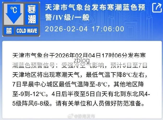 静海县新增1例无症状感染者  静海县疫情防控最新通报