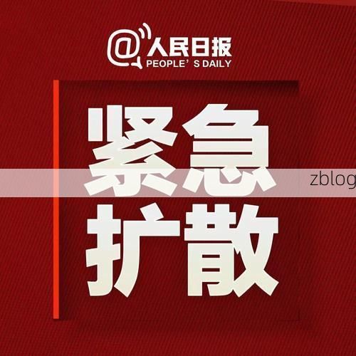 改则县新增1例无症状感染者  改则县疫情防控最新通报_27873