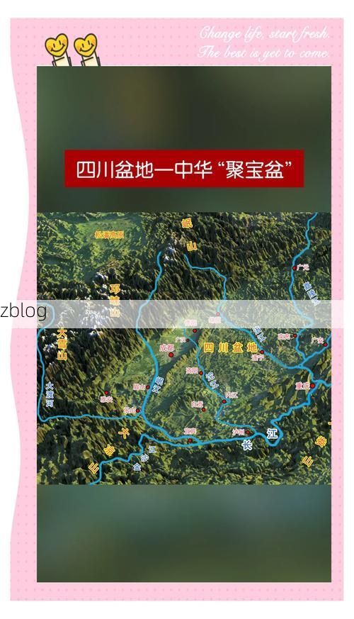 高原屏障下的零感染坚守：峨眉山防疫的地理逻辑