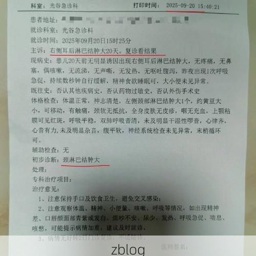 2022年8月10日瓜州县新增确诊病例情况_73732