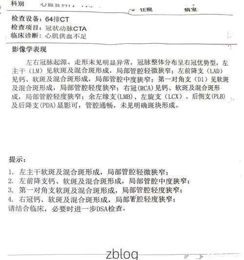 2022年8月15日山南市曲松县新增确诊病例情况_57852