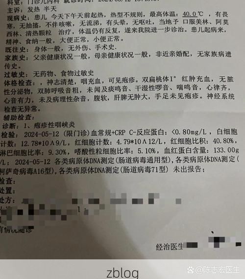 2022年1月4日渑池县新增确诊病例情况