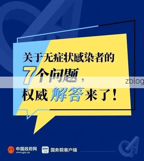 南靖新增1例无症状感染者  南靖疫情防控最新通报