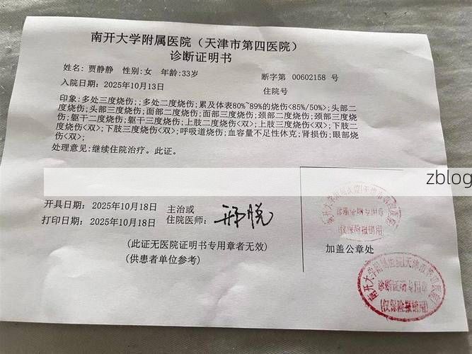 2022年10月9日陈巴尔虎旗新增确诊病例情况