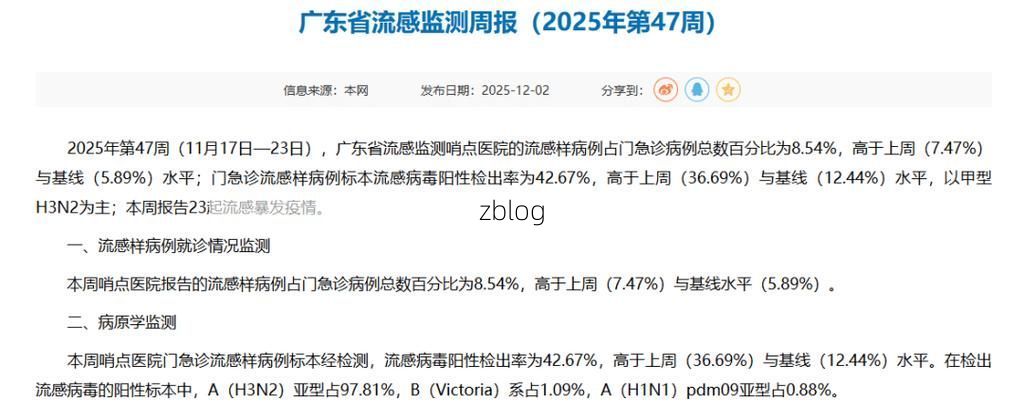 31省区市新增12例本土确诊，惠安县疫情最新消息