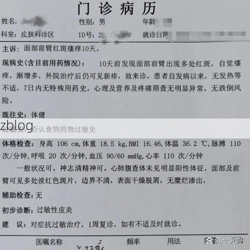 2022年9月9日宜宾新增确诊病例情况