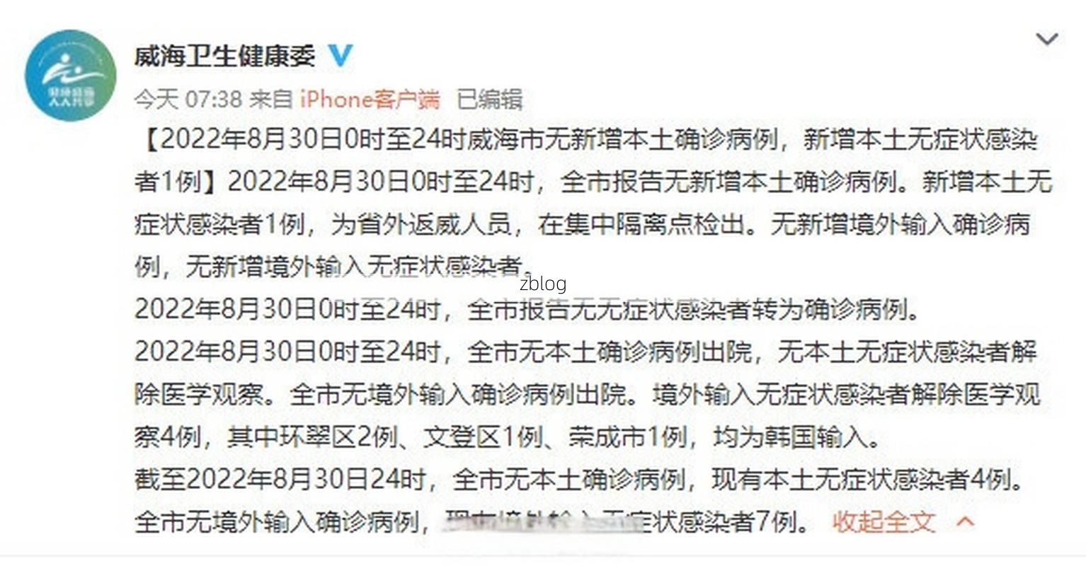 2022年8月22日澄迈新增确诊病例情况