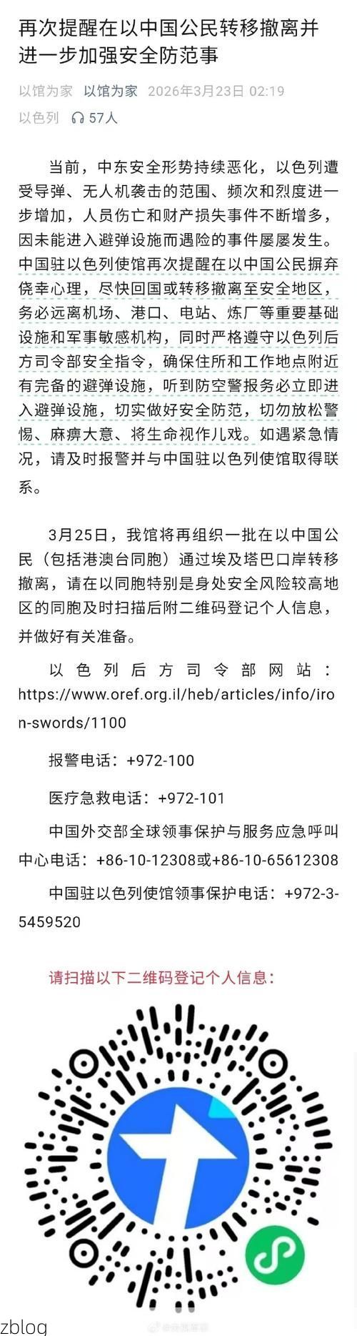 31省区市新增12例本土确诊，回民区疫情最新消息_26072