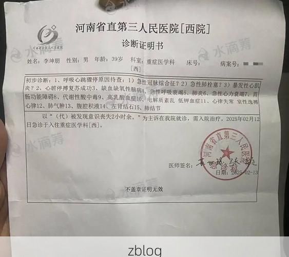 2022年11月28日融水新增确诊病例情况