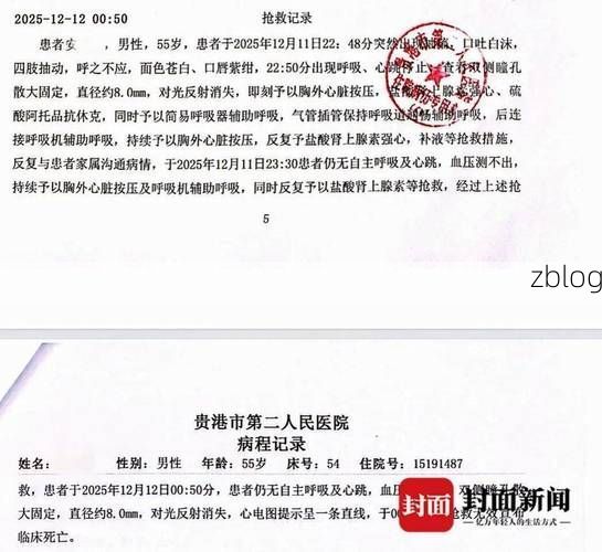 2022年3月31日华宁新增确诊病例情况