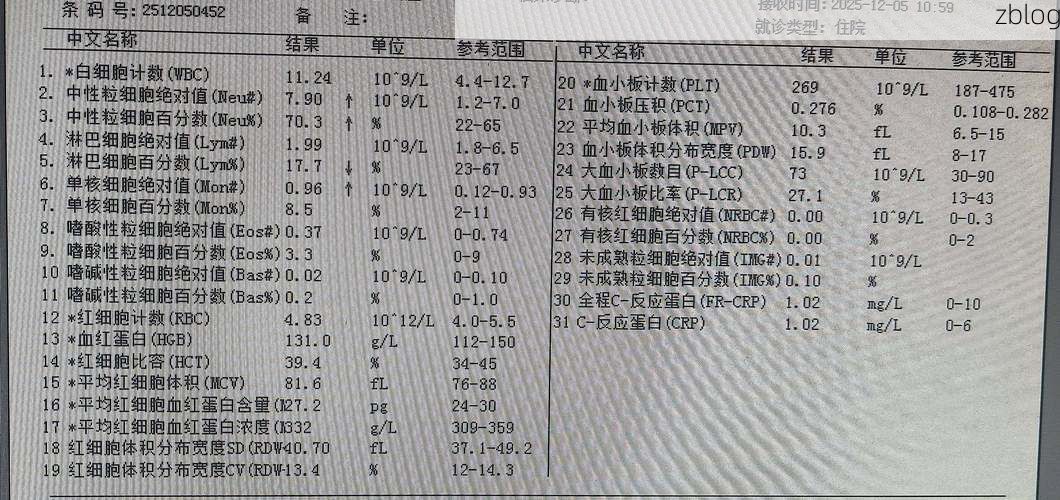 2022年3月30日姜堰区新增确诊病例情况