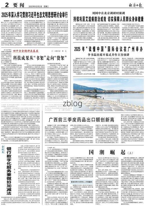 【31省新增本土12例(31省新增确诊38例)，巴里坤疫情引关注_90265】