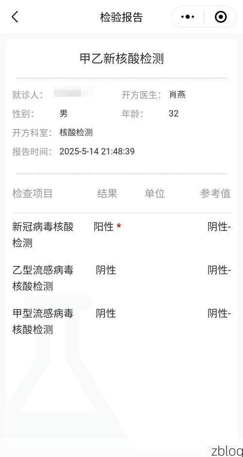 阳高县新增1例无症状感染者  阳高县疫情防控最新通报_7286