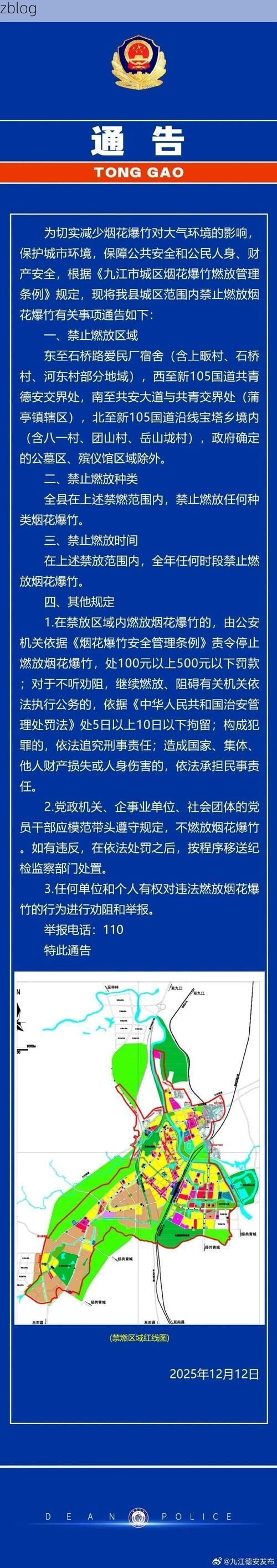 德安县新增1例无症状感染者  德安县疫情防控最新通报_2420